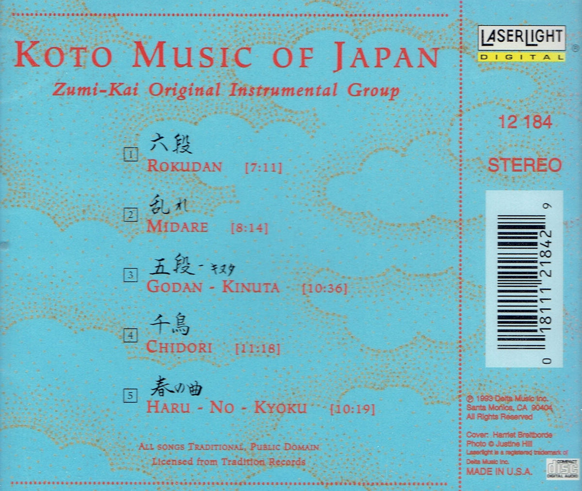 koto1_1200x1200.jpg?v=1593386930