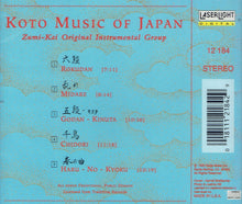 KOTO MUSIC OF JAPAN